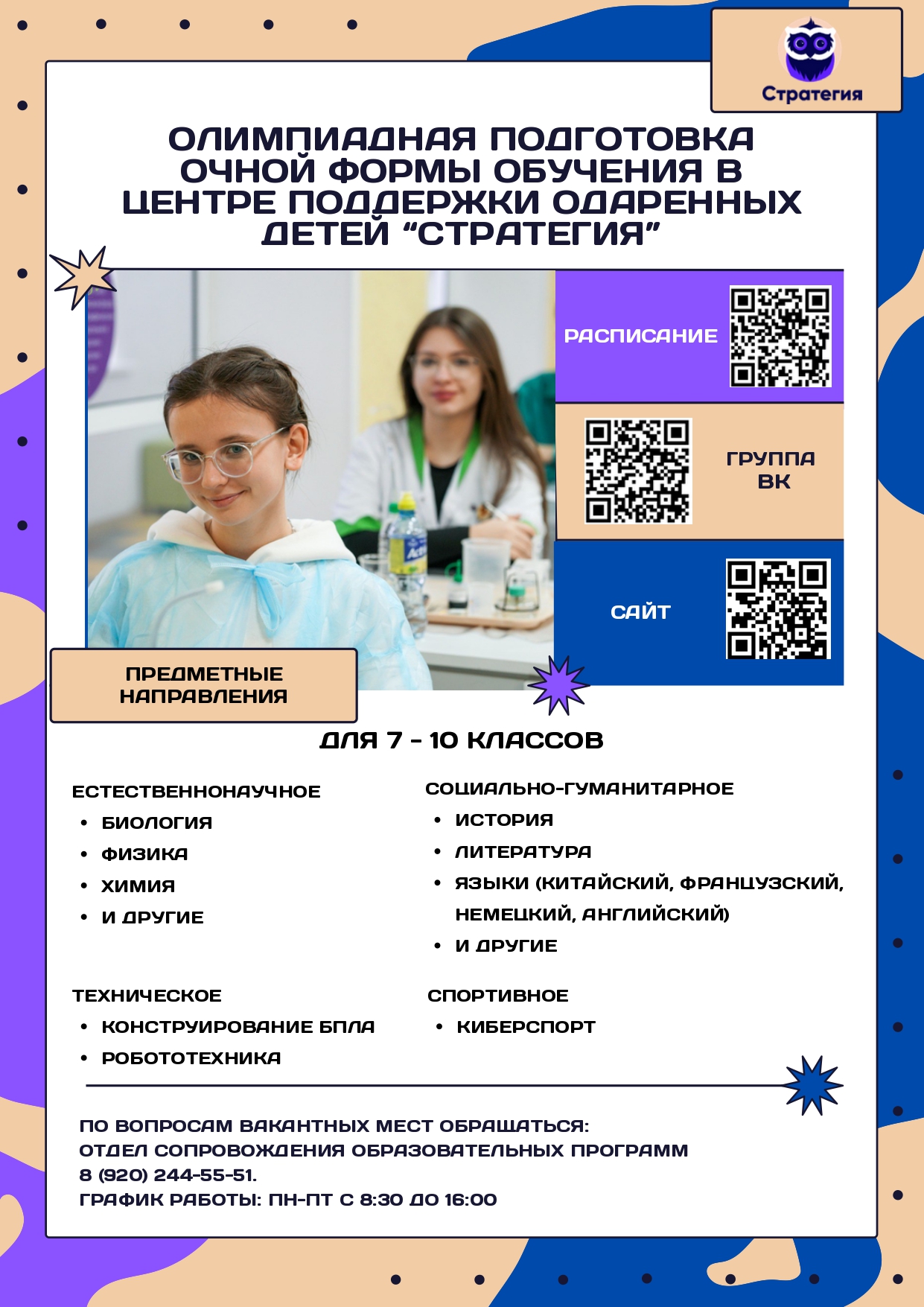 Изображения.