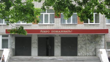 Фотографии школы.
