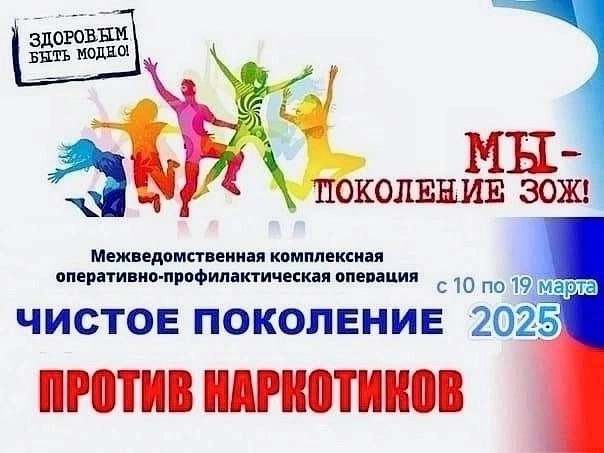 #Чистоепоколение48.
