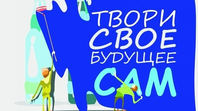 Профилактическая неделя "Будущее своими руками".